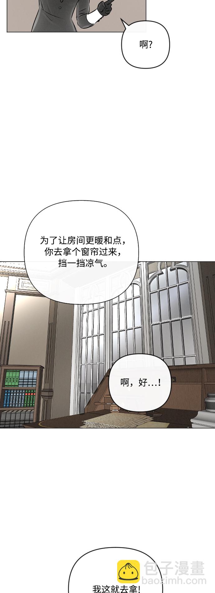 第17话21