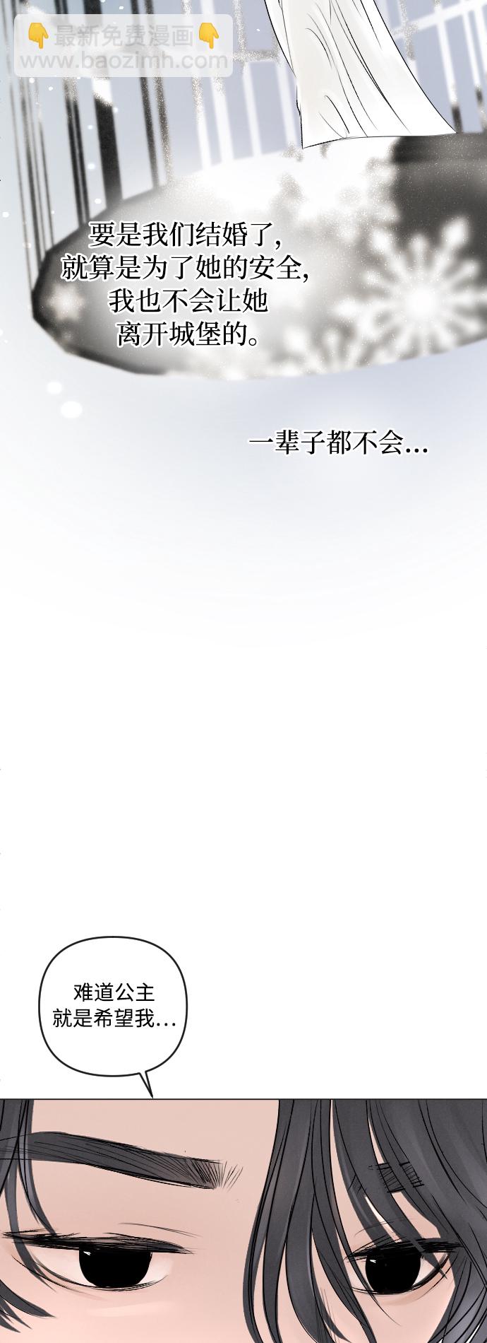 第17话27