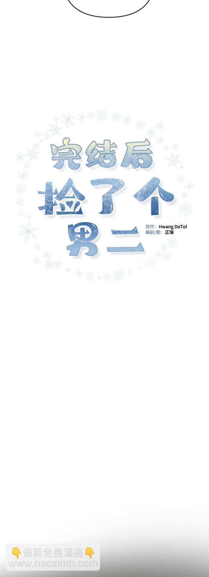 第17话29