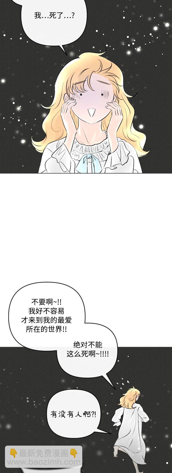 第17话31
