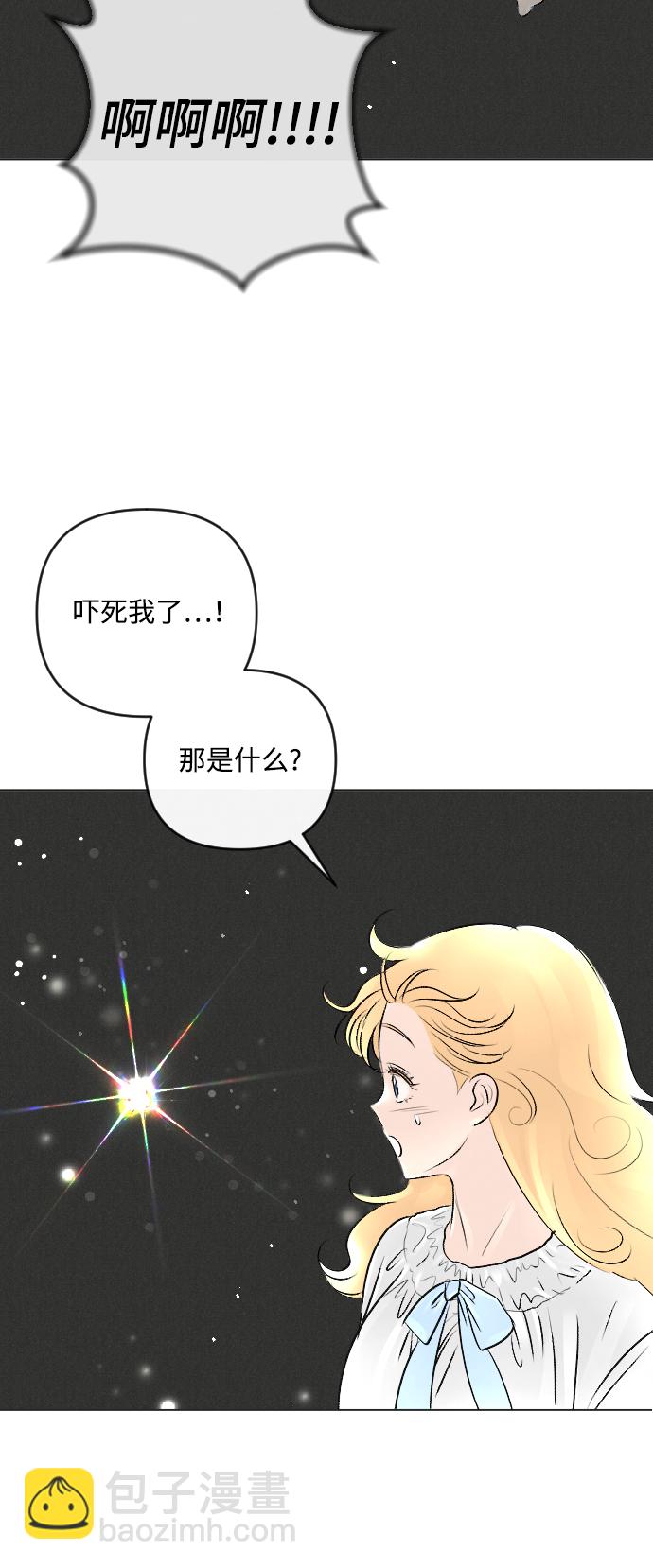 第17话32