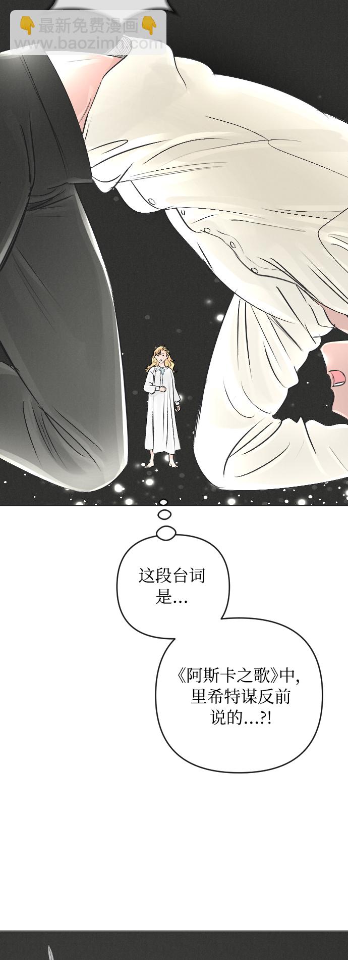 第17话35