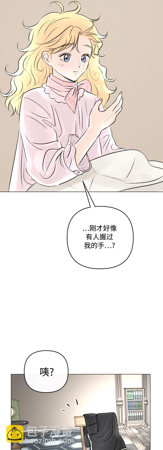 第17话44