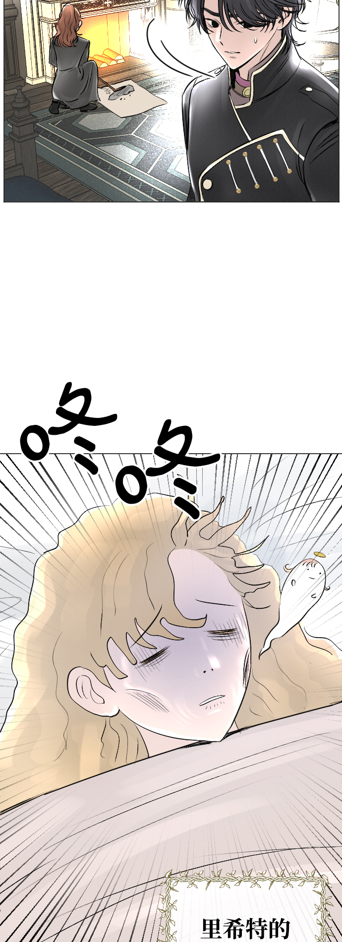 第17话6