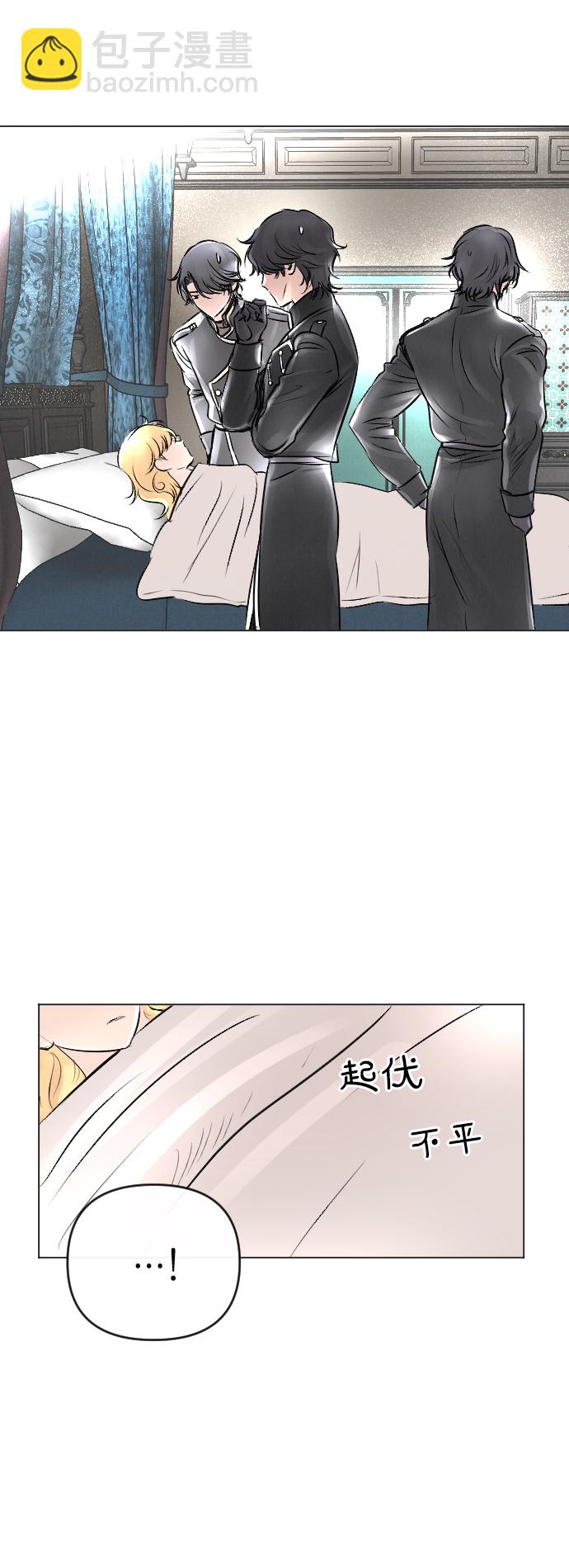 第17话8