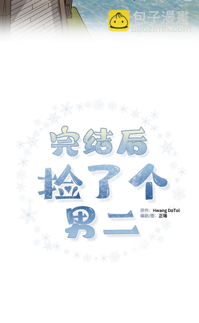 第18话1