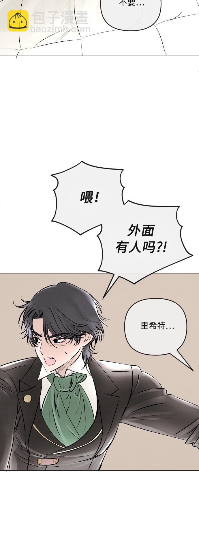 第18话10