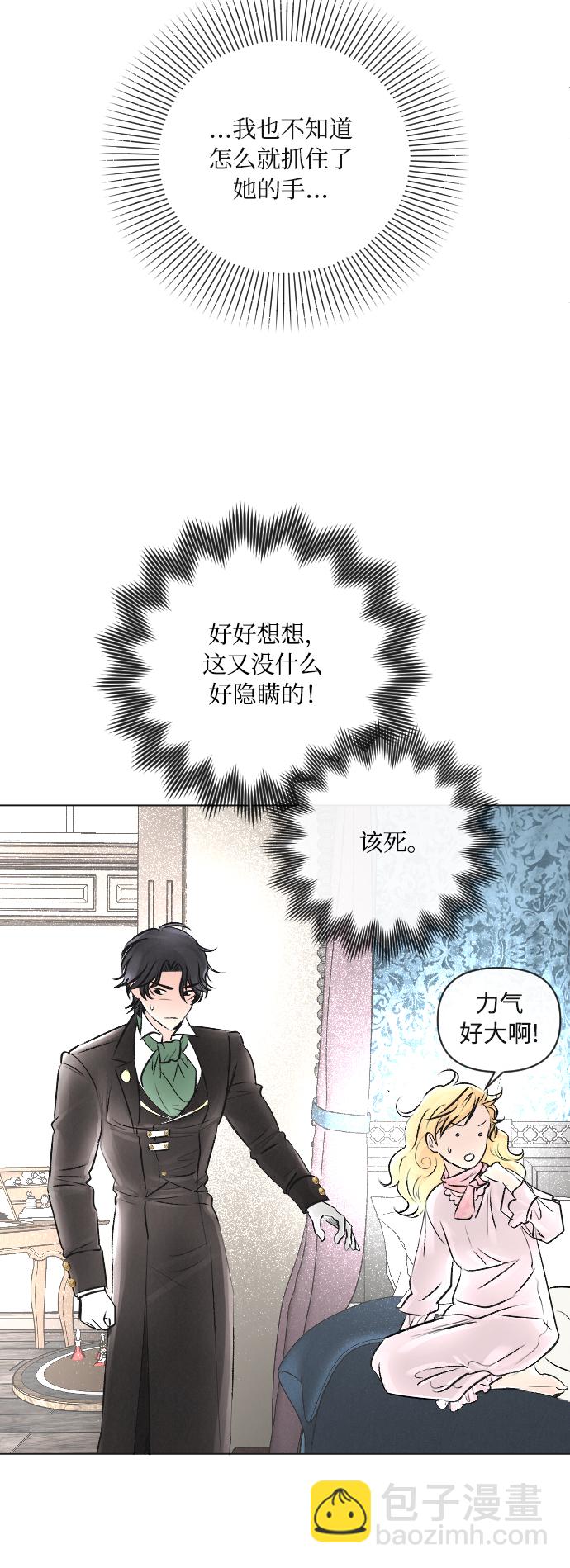 第18话14