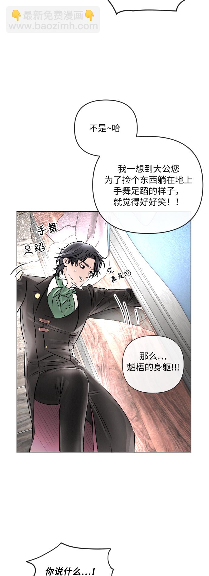 第18话17