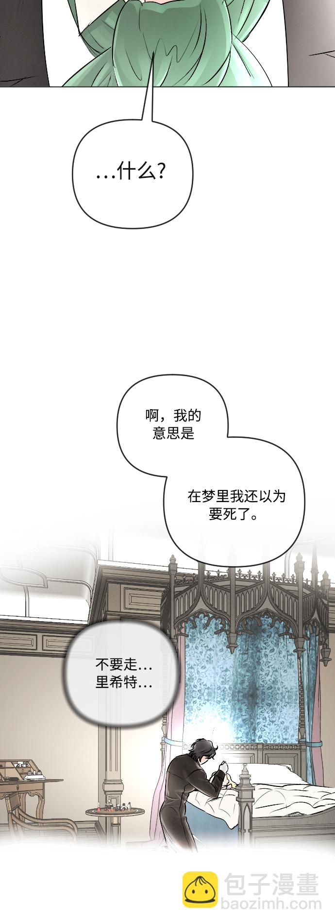 第18话21