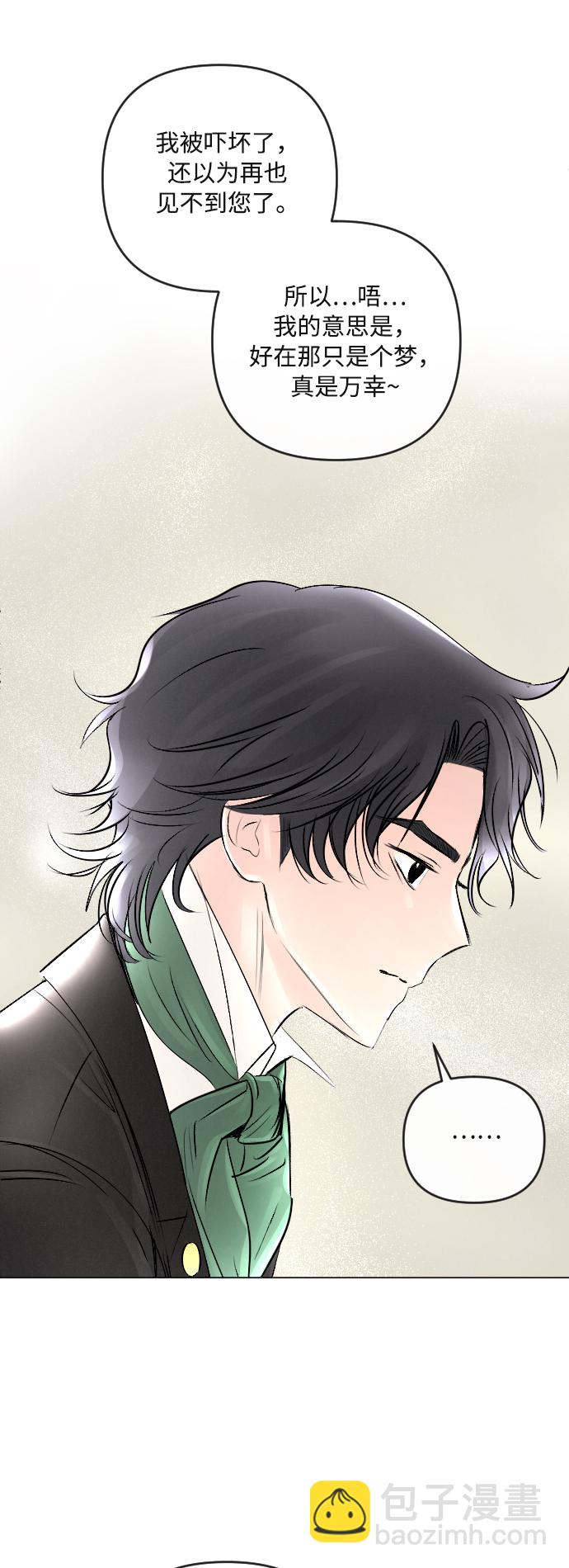 第18话22