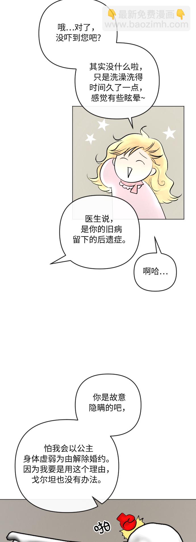 第18话23