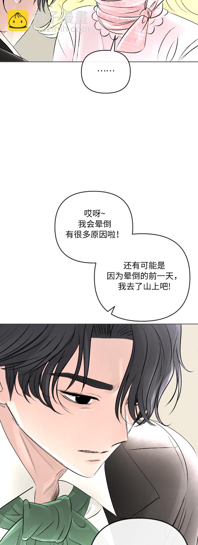 第18话28