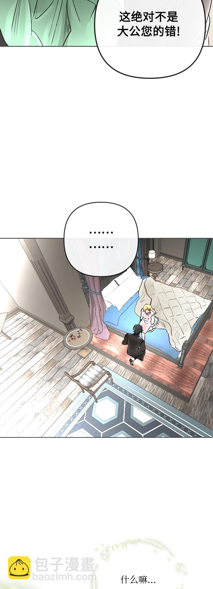 第18话29