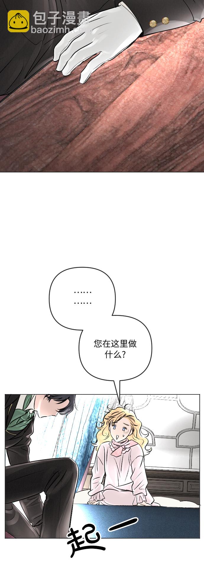 第18话3