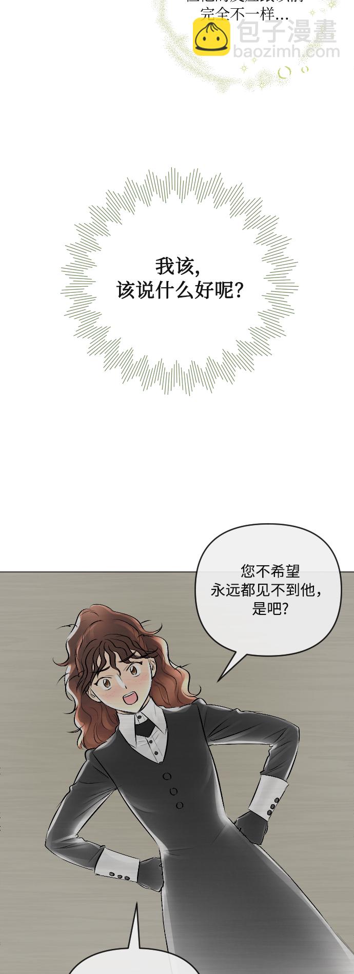 第18话31