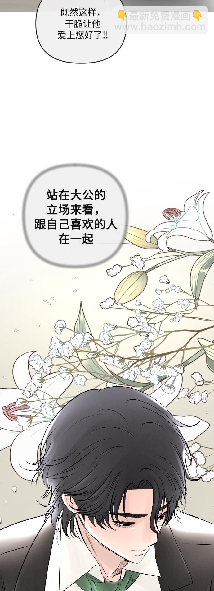 第18话32