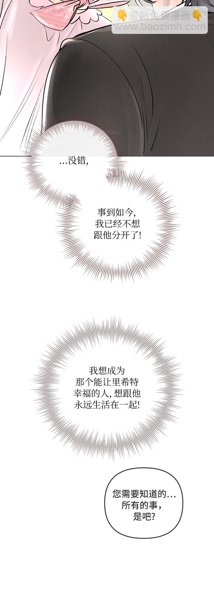 第18话34