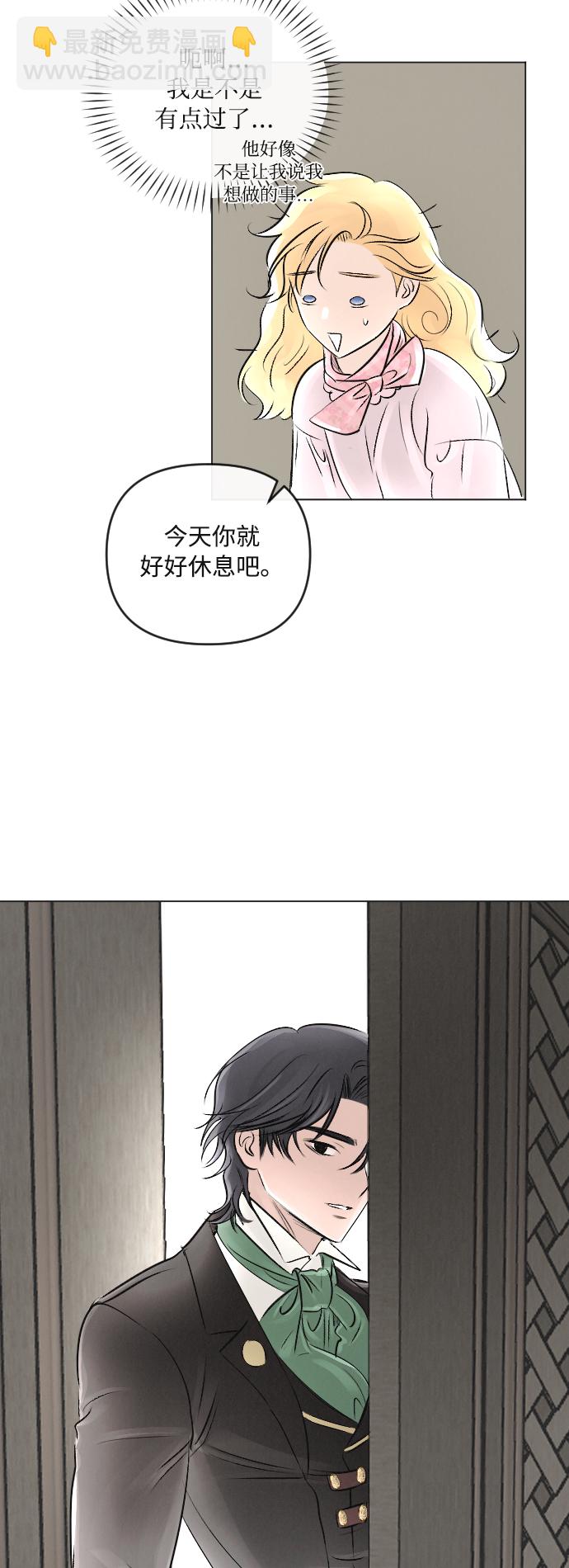 第18话43