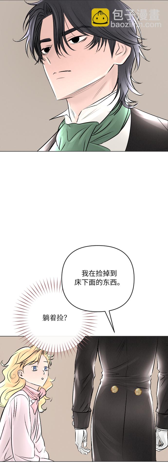 第18话5