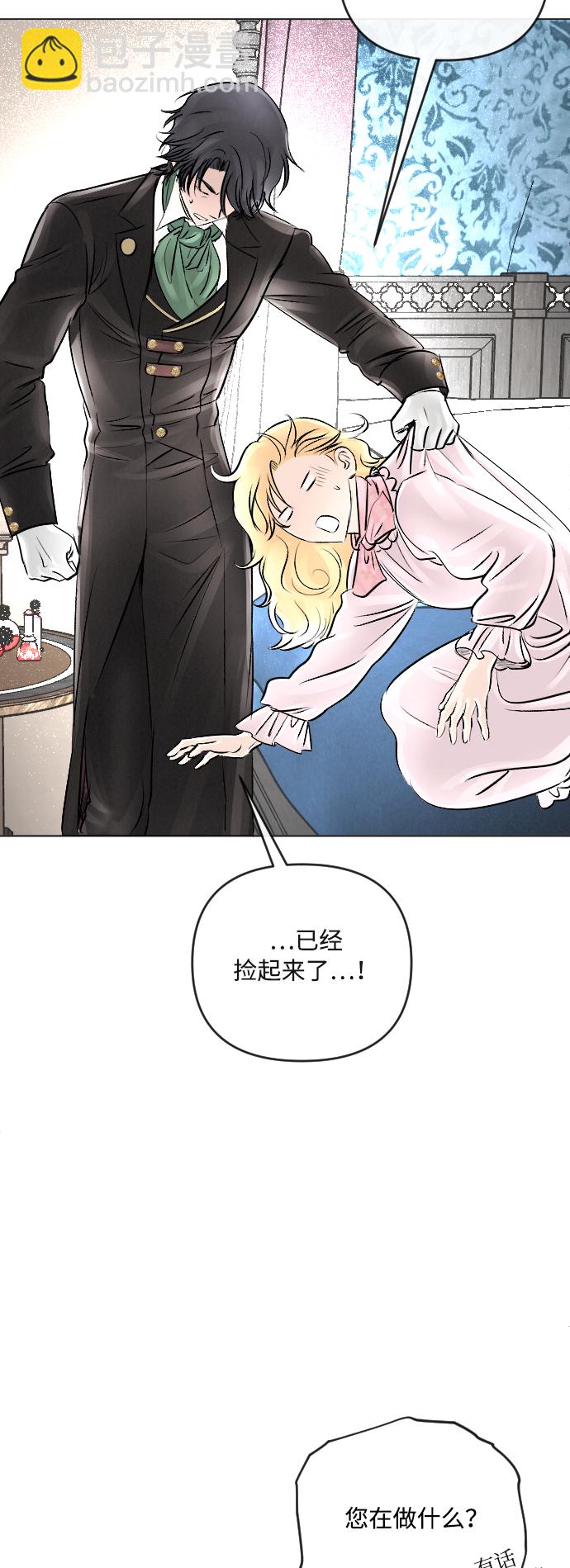 第18话7