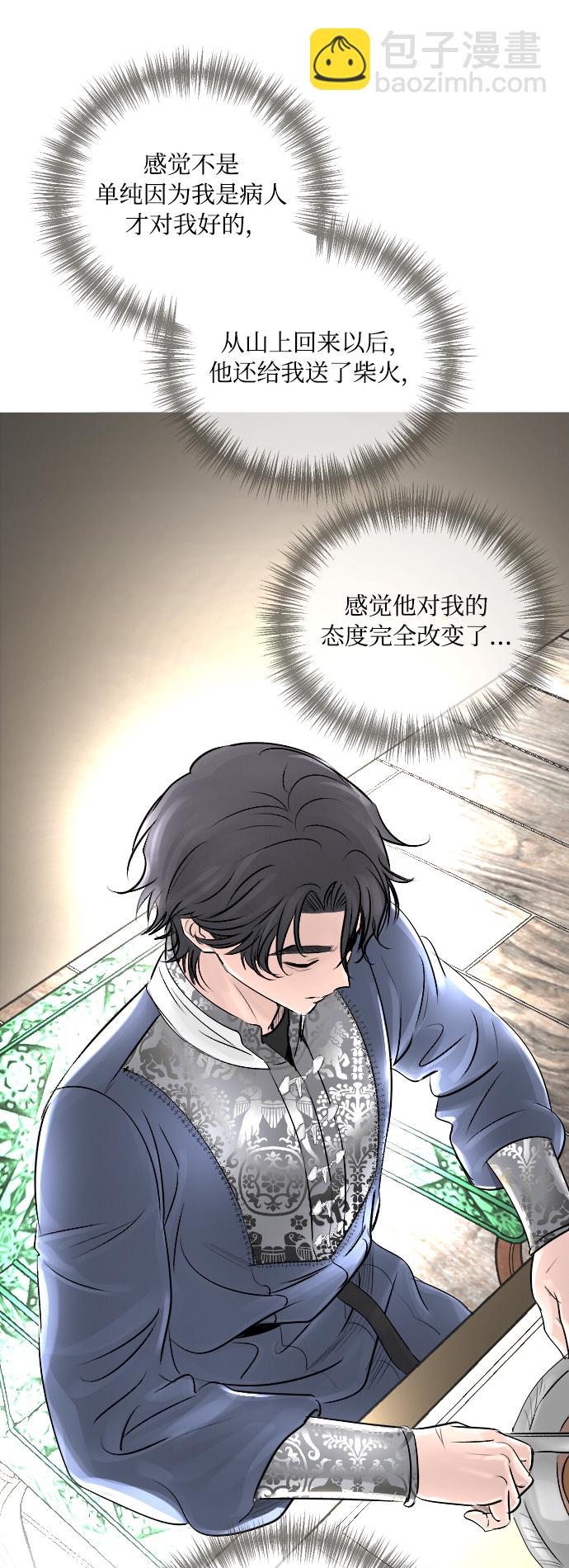 第19话10