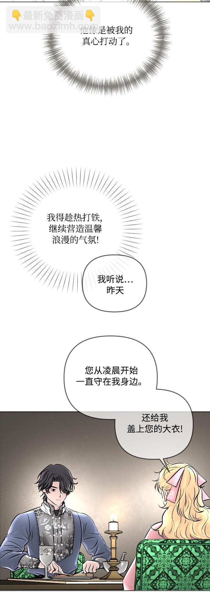第19话11
