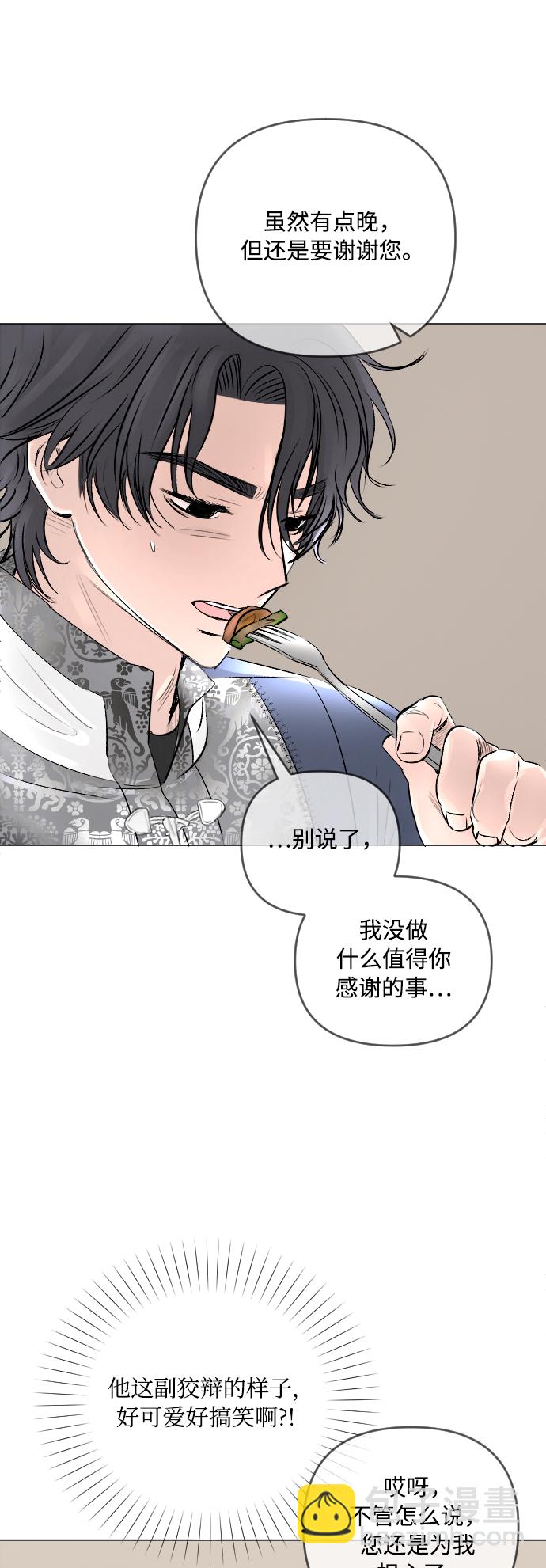 第19话12