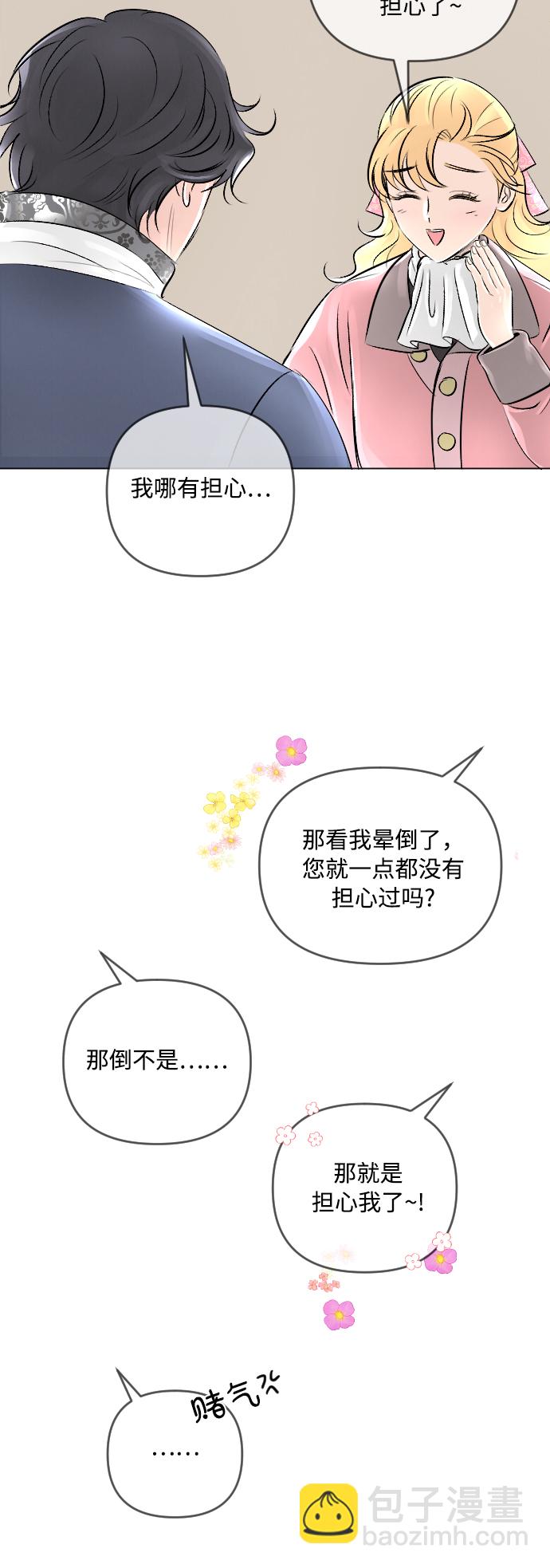 第19话13