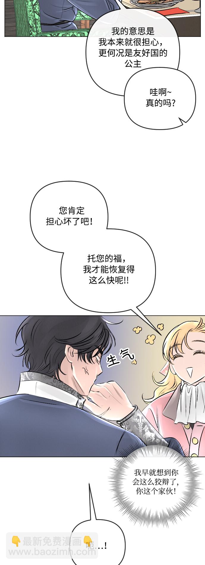 第19话16