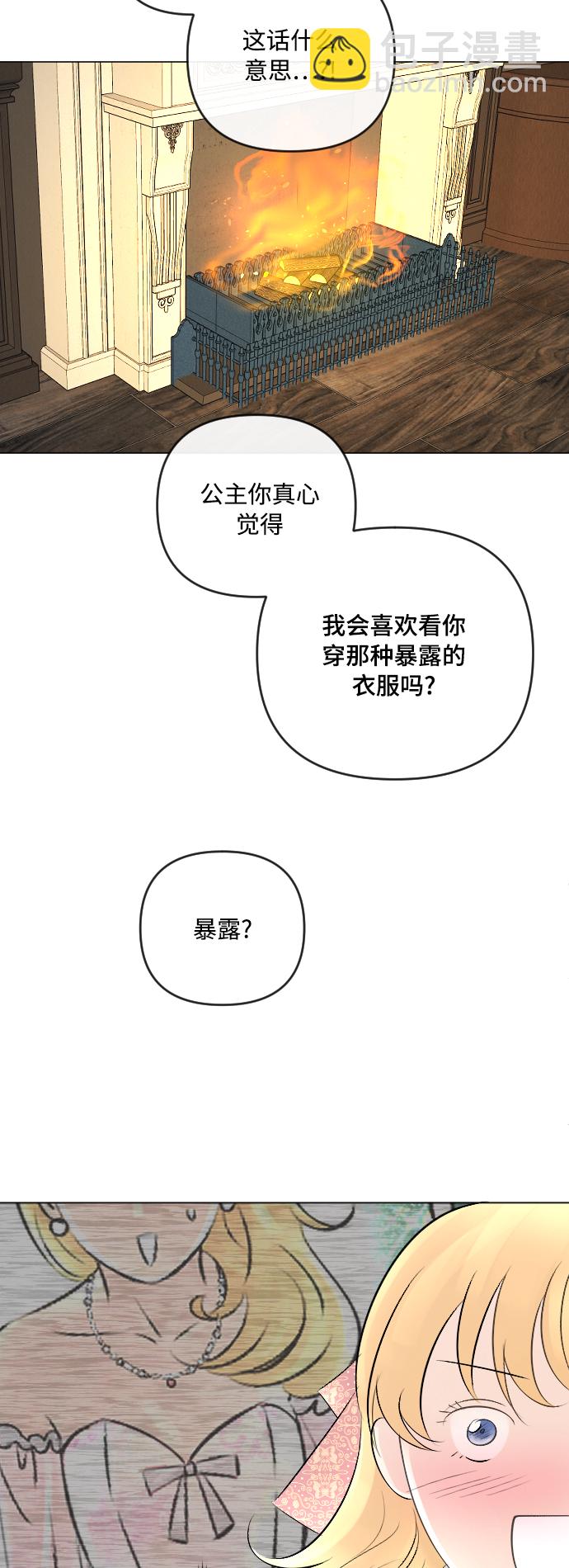 第19话18
