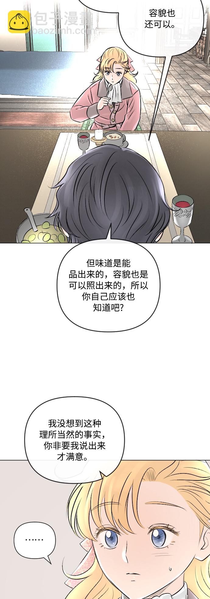 第19话27