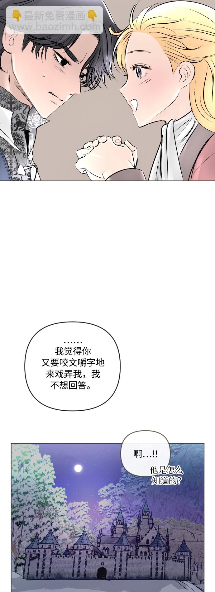 第19话30
