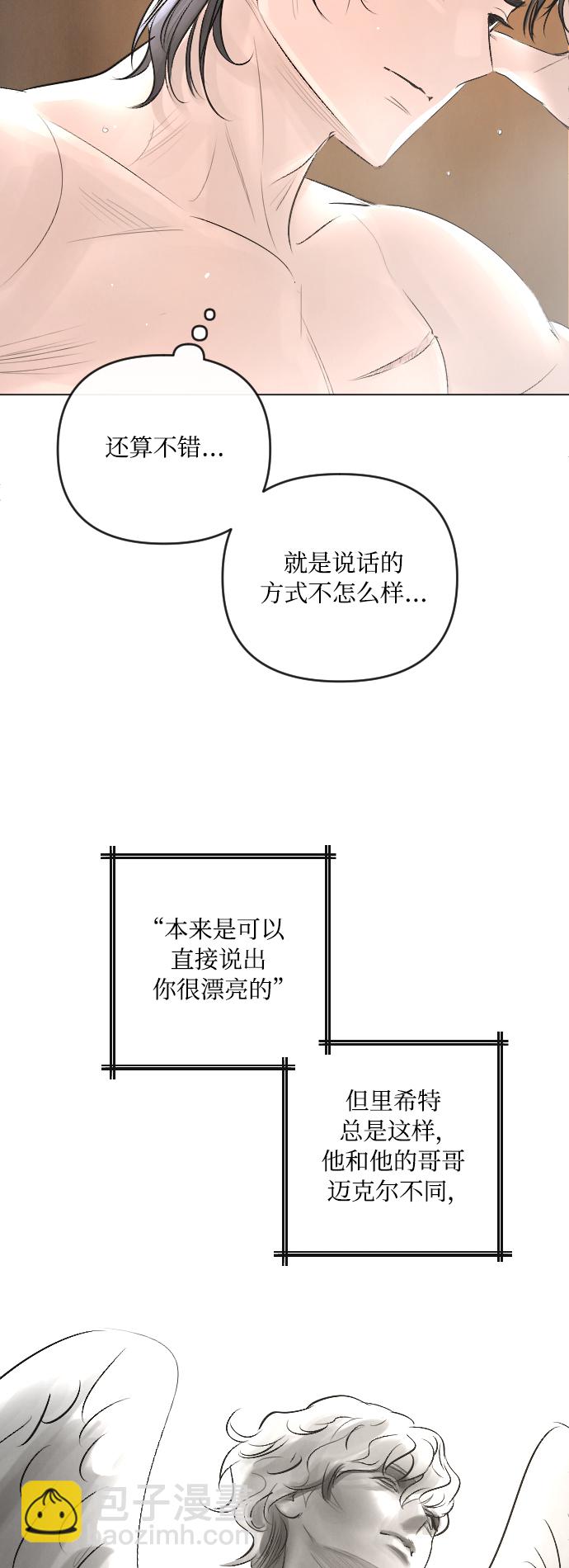 第19话33
