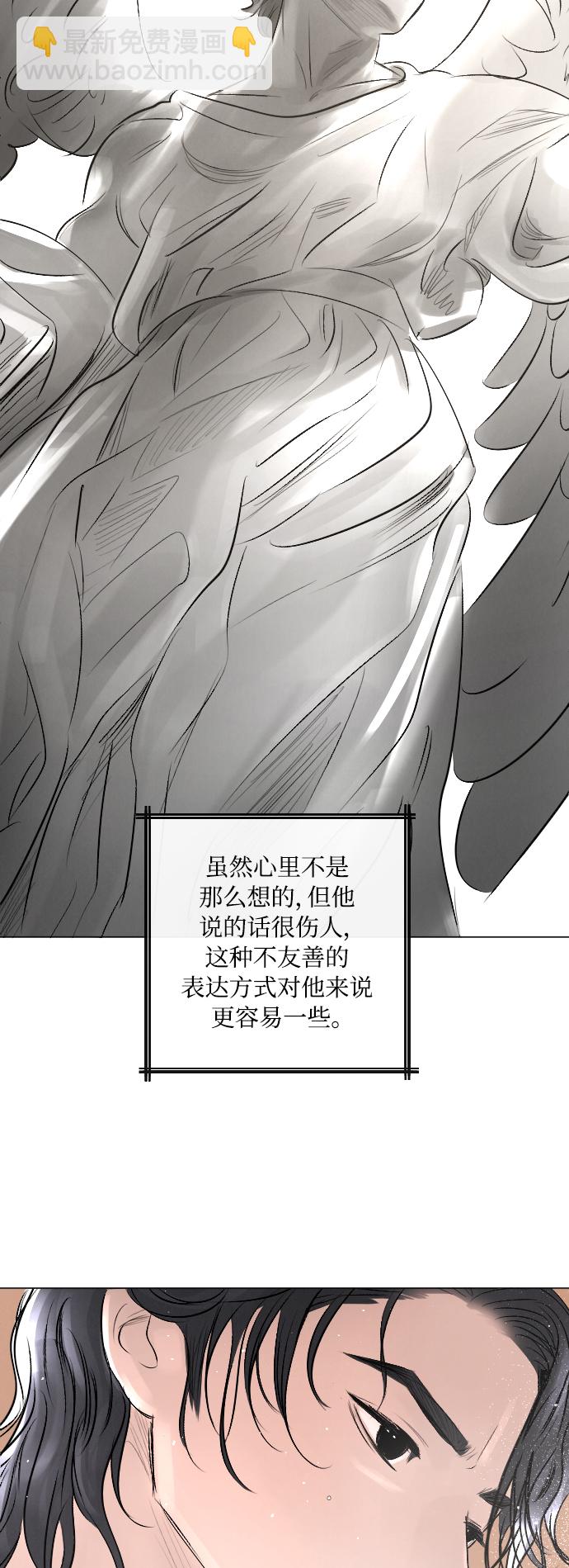 第19话34