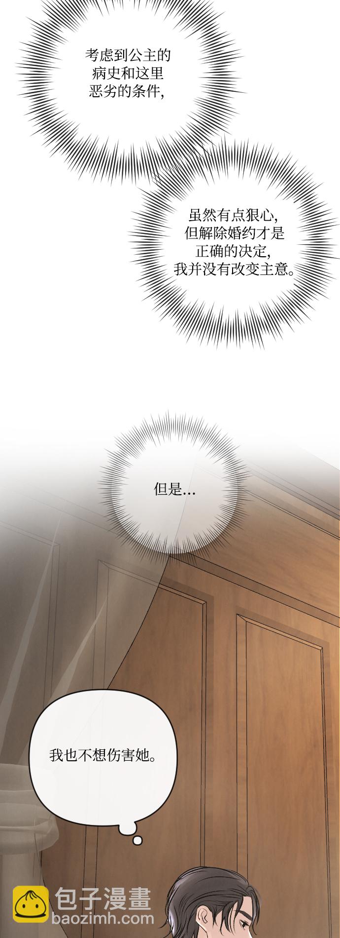 第19话37