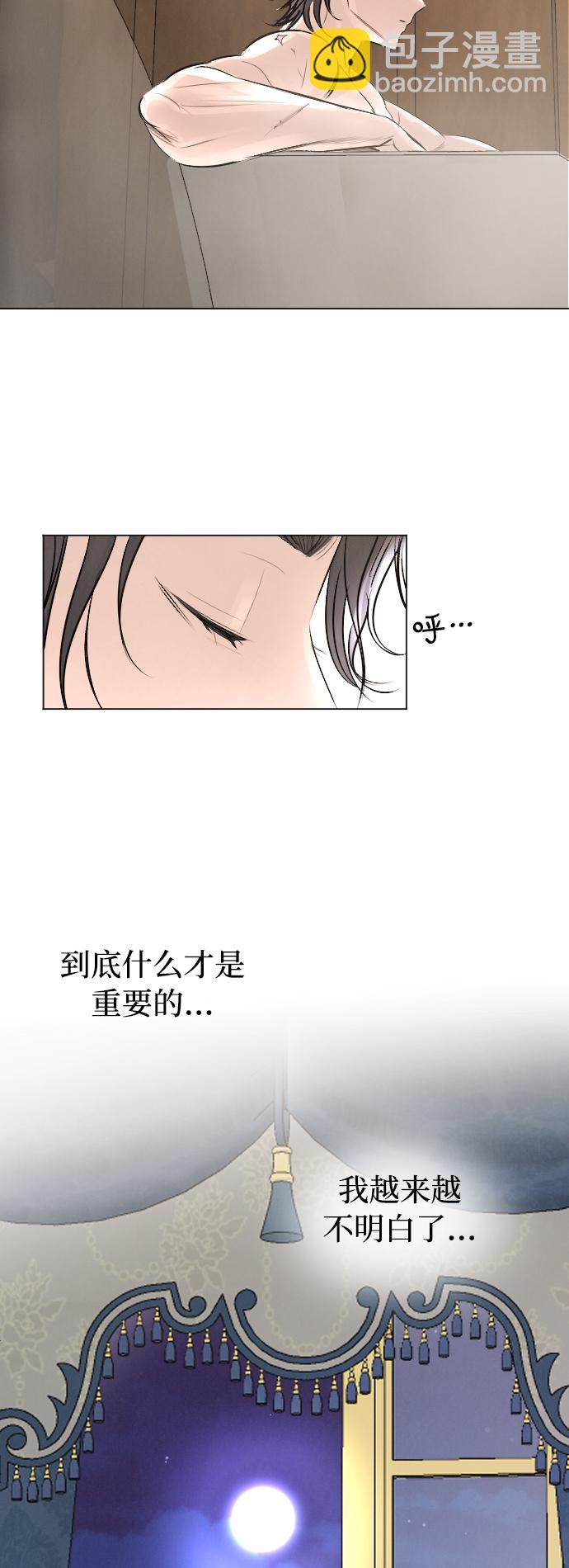 第19话38