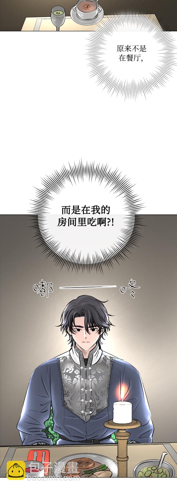 第19话4