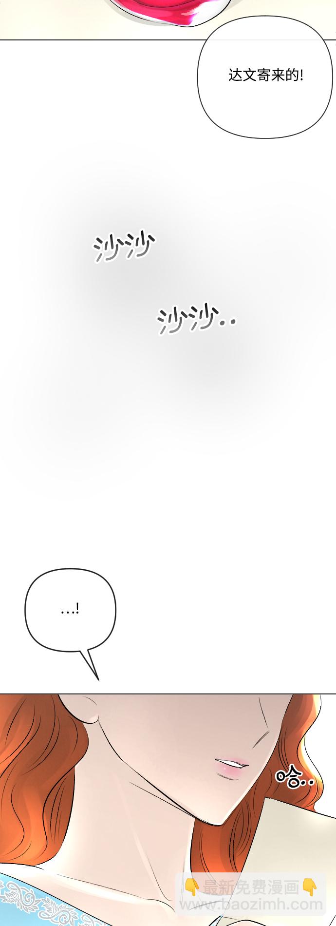 第19话40