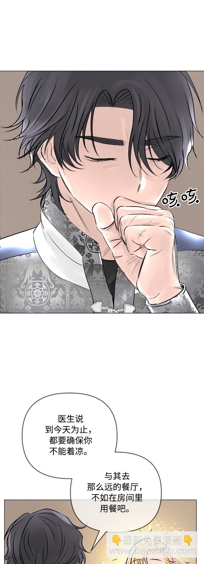 第19话5