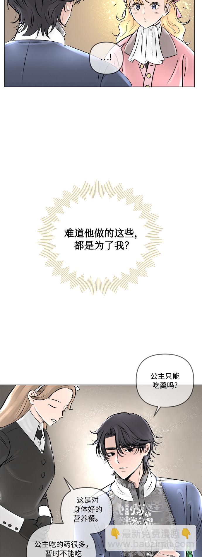 第19话6