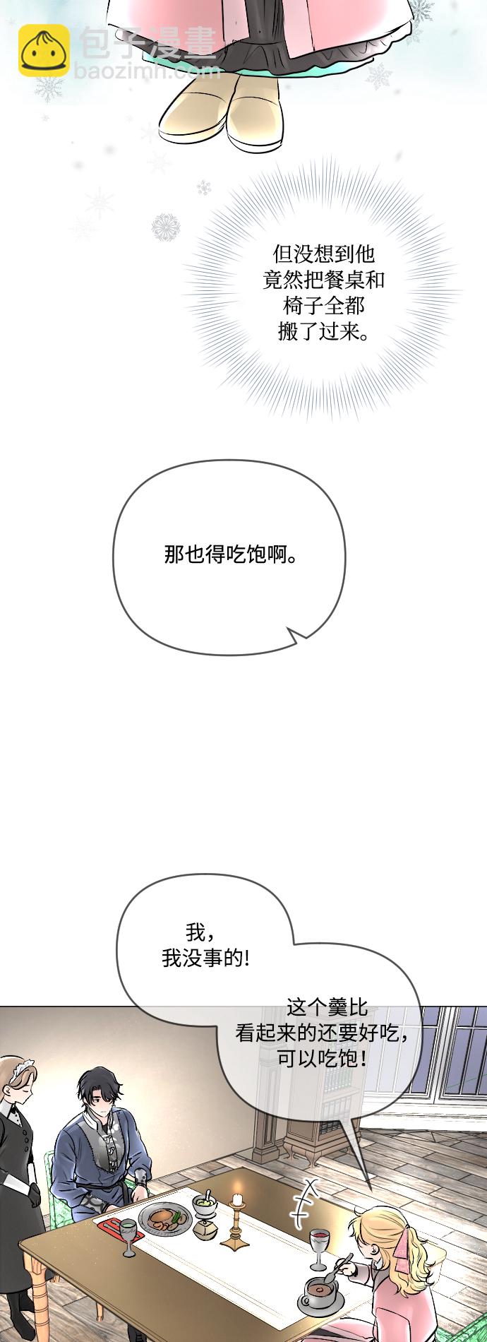 第19话8