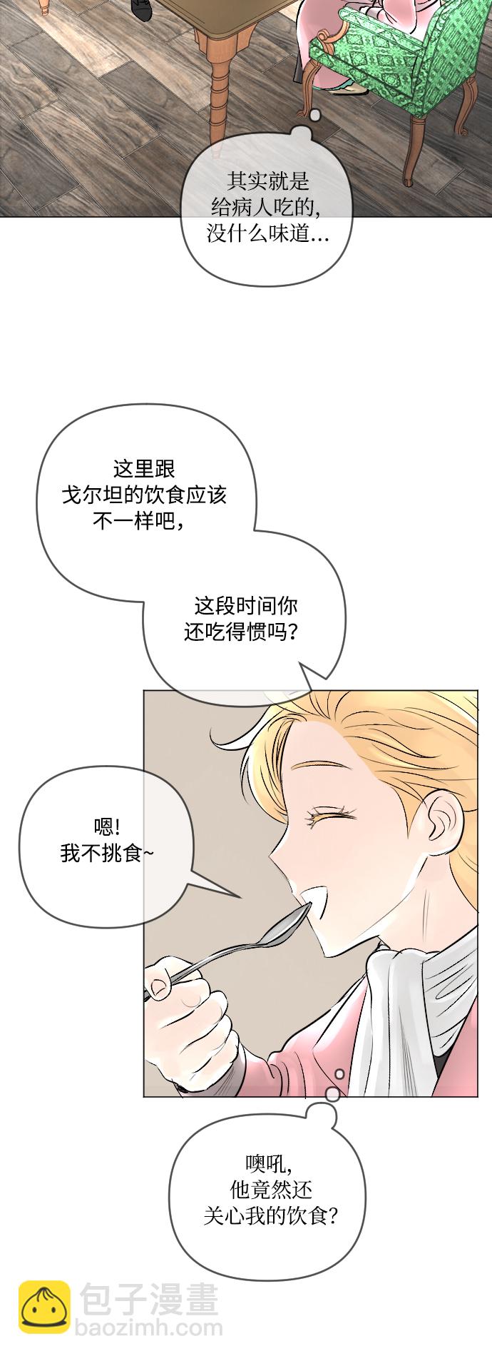 第19话9