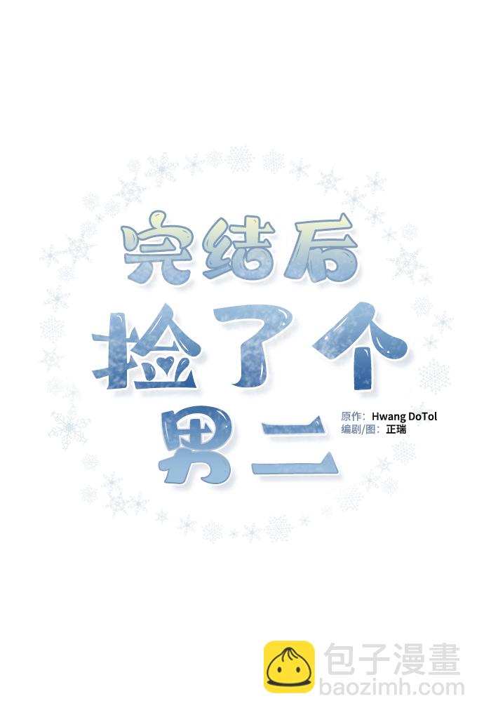 第20话1