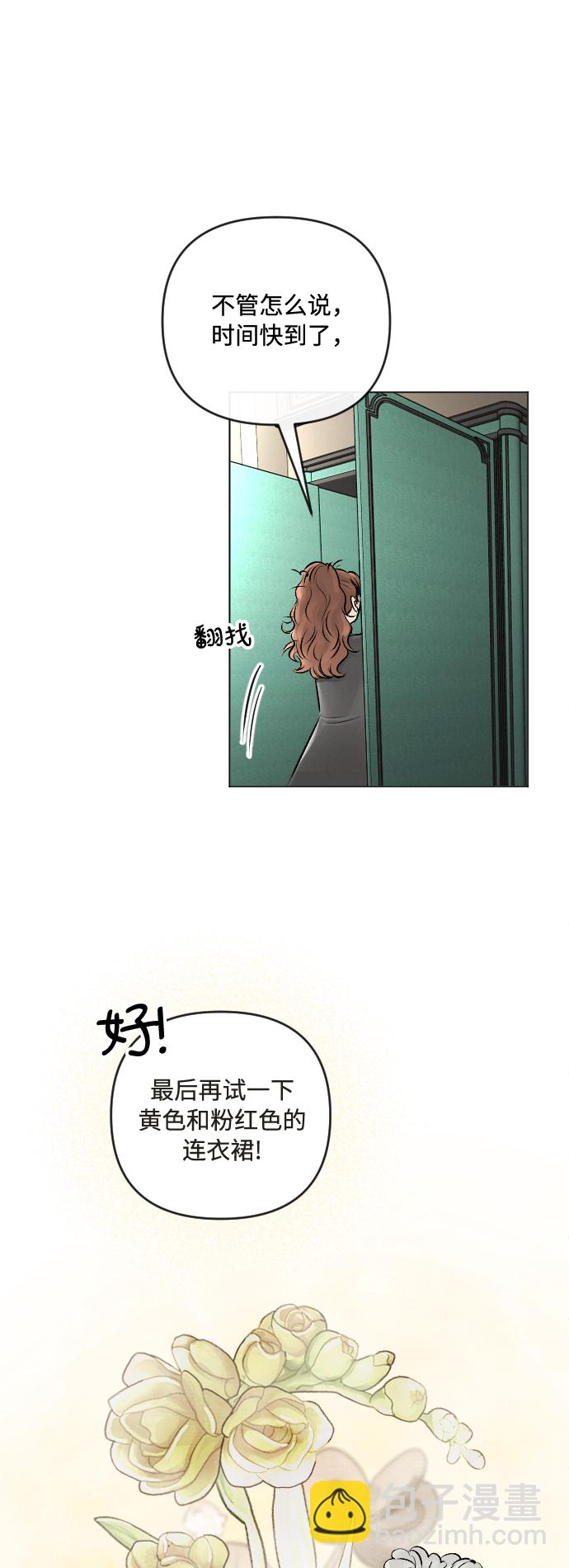 第20话13