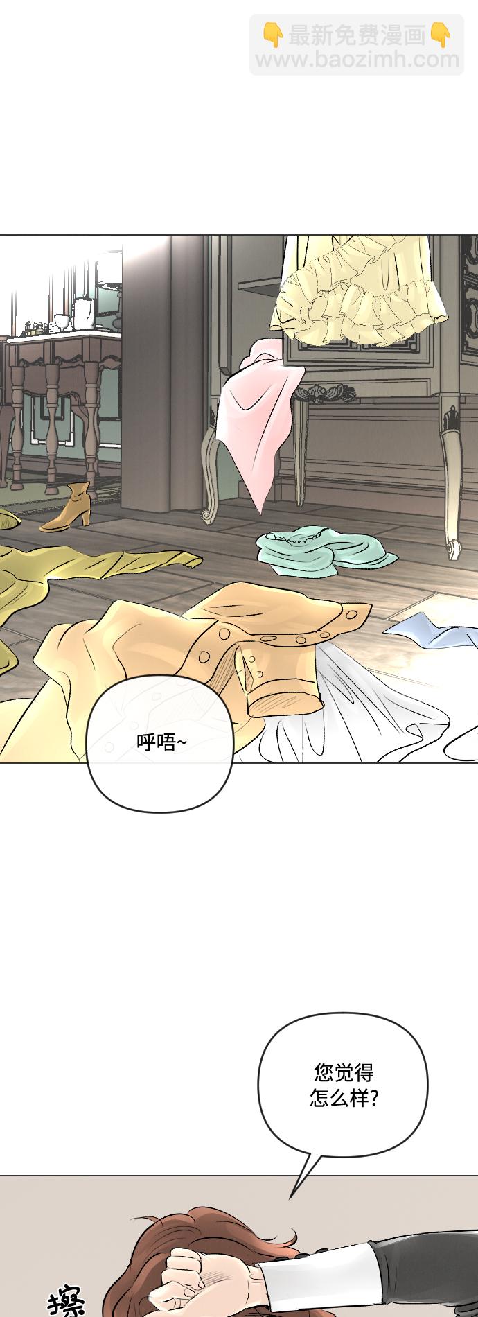 第20话2