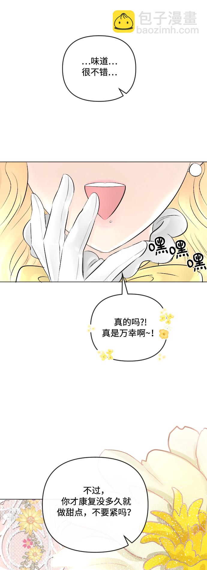 第20话20