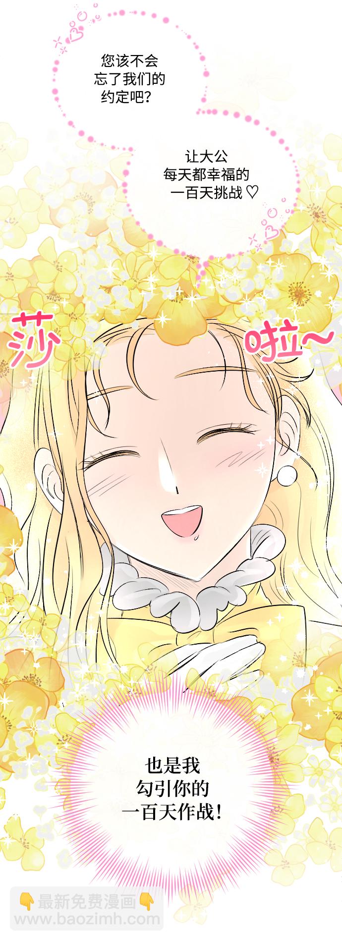 第20话22