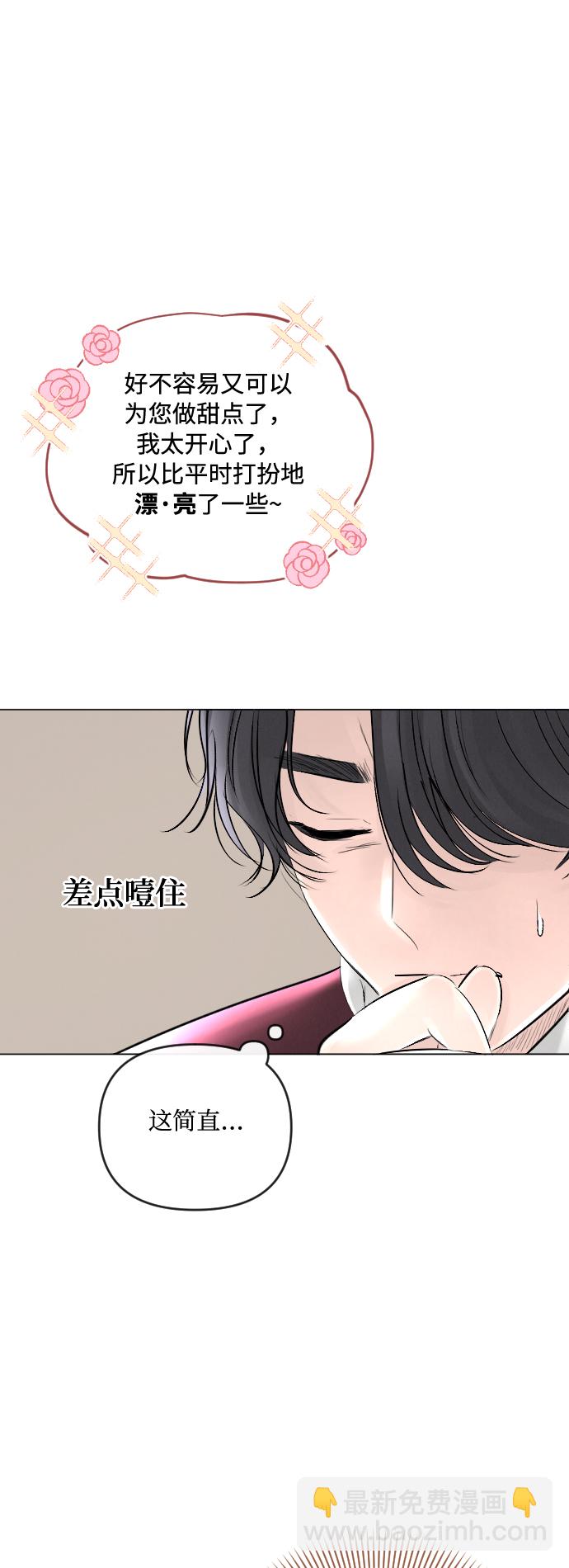 第20话23
