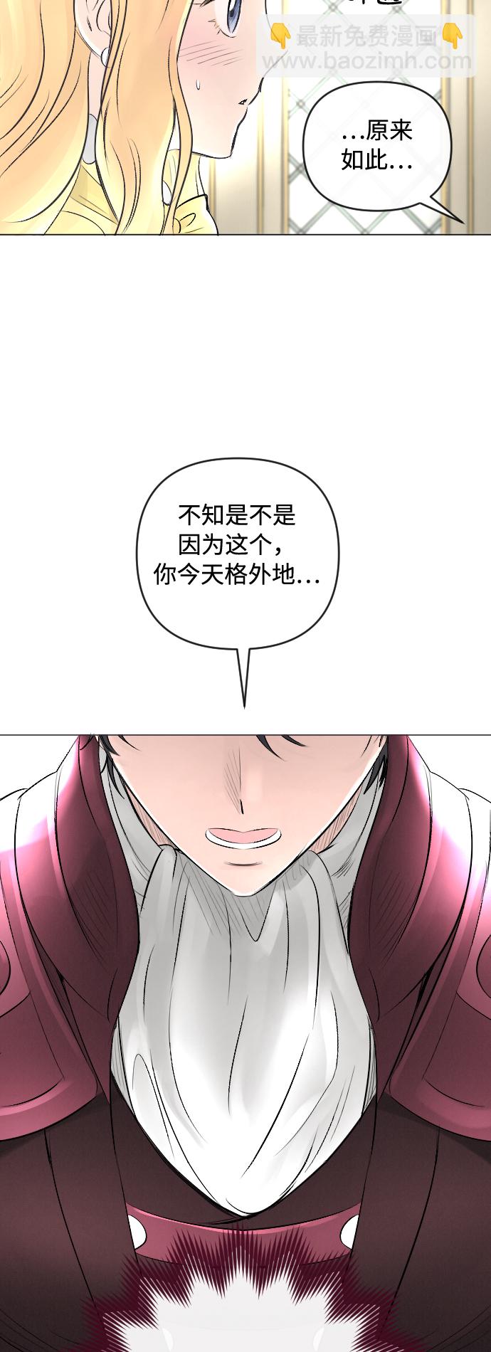 第20话30
